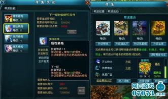 元神最新人物爆料 第2张 元神最新人物爆料 第2张