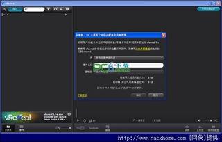 3.2剧情爆料视频下载 第2张 3.2剧情爆料视频下载 第2张